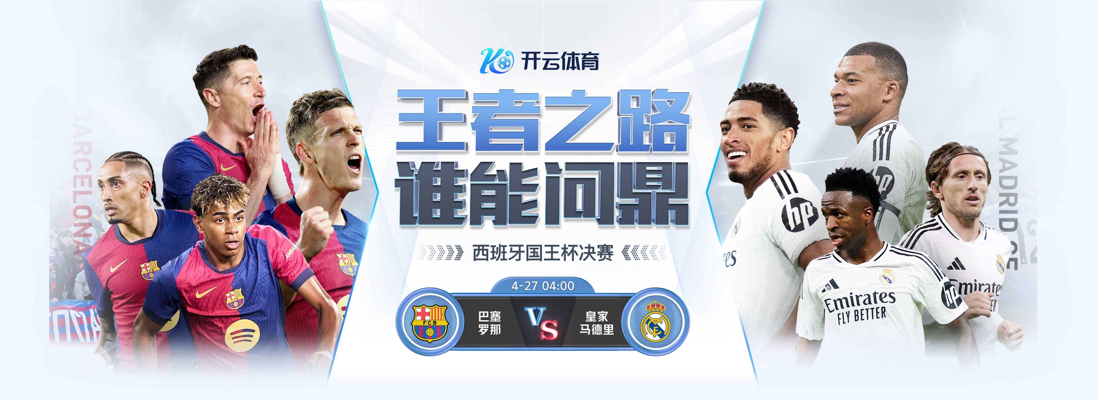 开云·体育（官网）APP下载 - KAIYUN SPORTS
