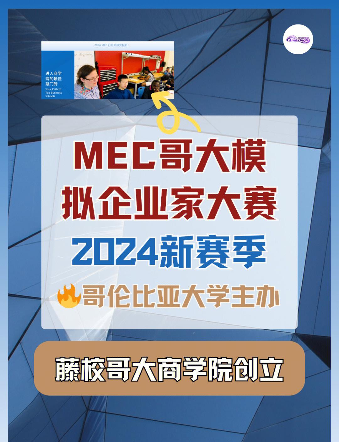 关于联盟规则：比赛最新规章制度全解读的信息