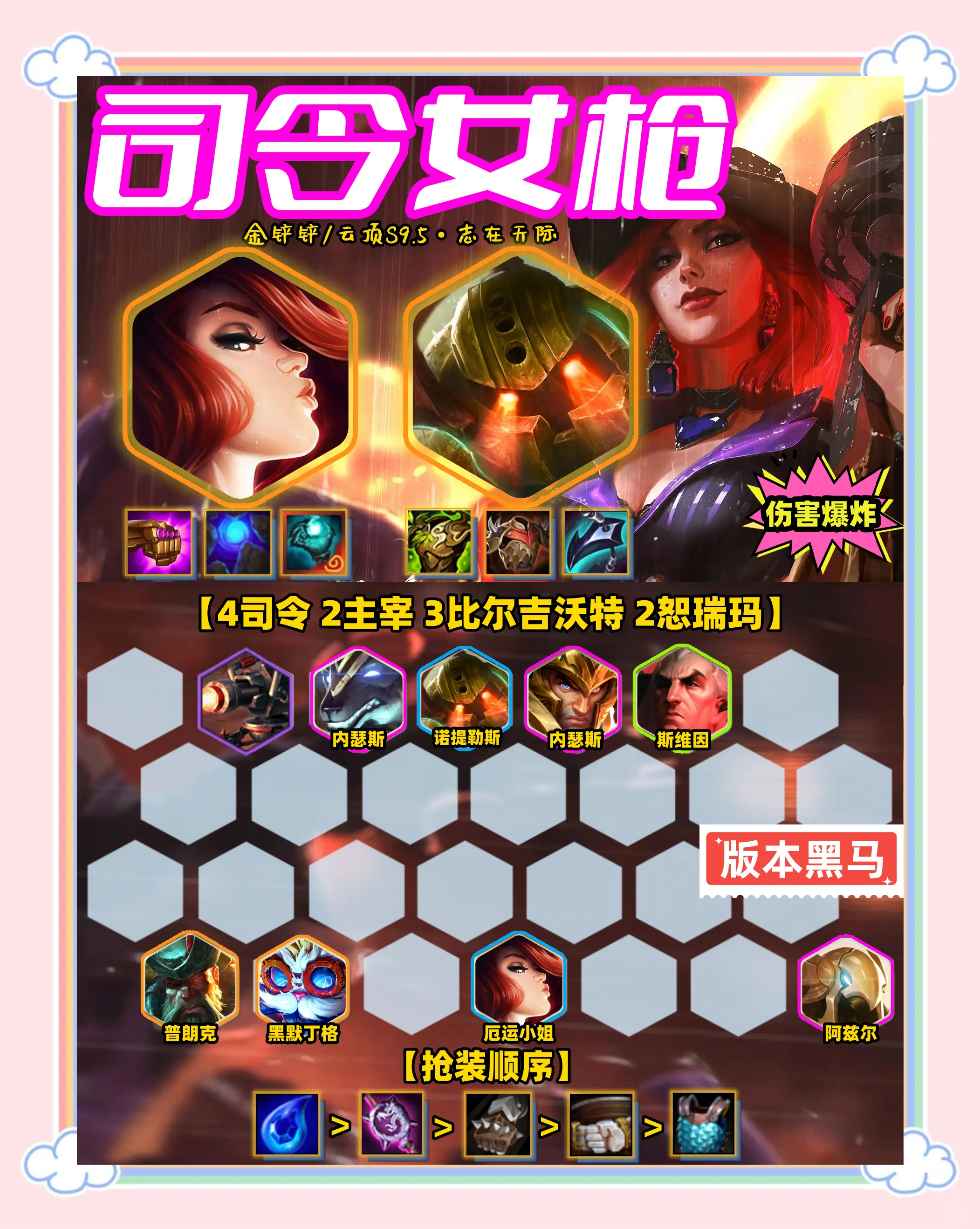 KAIYUNAPP-九游官网:电竞比赛中的黑马逆袭：实力、策略与运气的简单介绍
